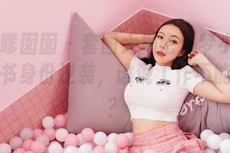 Feilin嗲囡囡 – 套图大揭密：梦小楠小夜猫以秘书身份逆袭，谁说工作不能有点色？