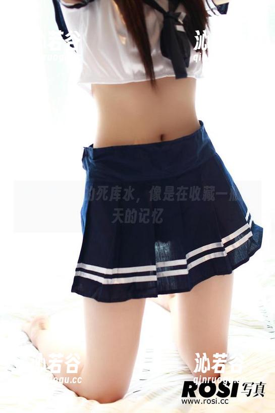 下载ROSI的死库水，像是在收藏一瓶夏天的记忆