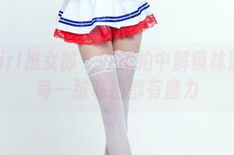 TuiGirl推女郎 – 在旅拍中解锁林清儿：每一张私拍都有魔力