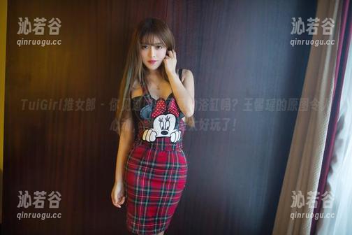 TuiGirl推女郎 - 你见过如此可爱的浴缸吗？王馨瑶的原图令人心动，图集真是太好玩了！