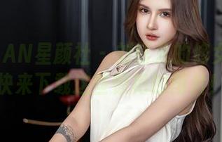 XINGYAN星颜社 – 刘钰儿的修女魅力：快来下载这些惊艳的图片！