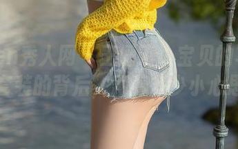 Xiuren秀人网 – 王俪丁小宝贝的写真集：套装的背后，藏着多少小心思？