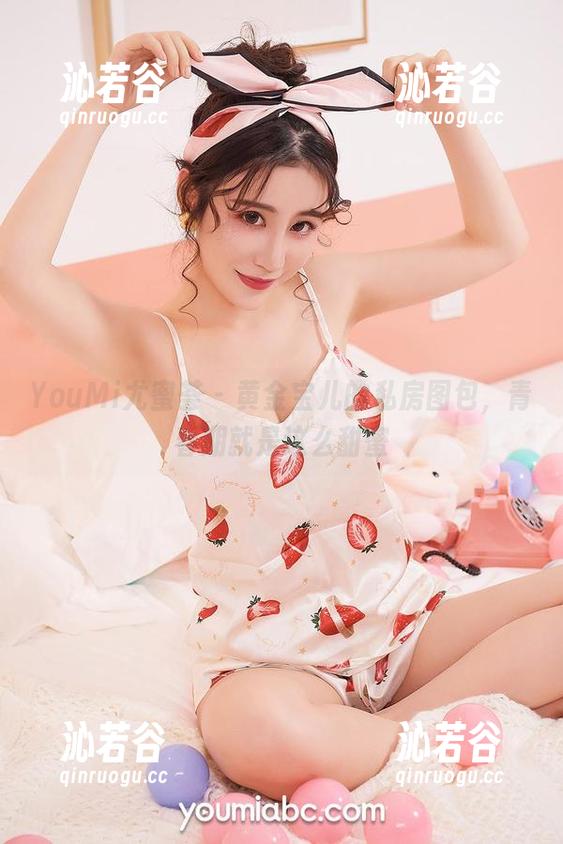 YouMi尤蜜荟-黄金宝儿 YouMi尤蜜荟 - 黄金宝儿的私房图包,青春期就是这么甜蜜