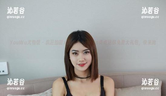 YouWu尤物馆 - 疯狂的甜心图包，Amrita贞贞送你免费大礼包，快来抢！