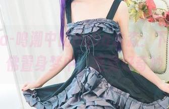 Fantia-鸣潮中的aqua水淼：下载后仿佛置身梦中，感觉好奇妙