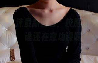 pans – 李沫最新图包：校服拍得如此诱人，谁还在意功课啊？