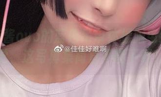 被佳佳酱ovo的蓝色吊带体操服电到的感觉，这写真集简直不能下载！