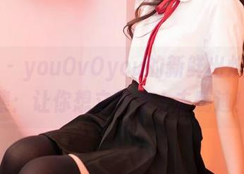 嗲囡囡 – youOvOyou的新鲜出炉和服图集：让你想立刻穿上去蹦迪！