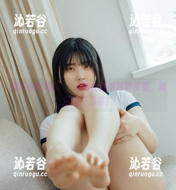 揭秘宋哈娜(송하나)的红点点写真资源，谁还想不羡慕？