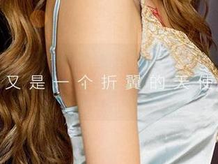 尤果网 – 看过娜露美足合集，才知道什么叫惊艳