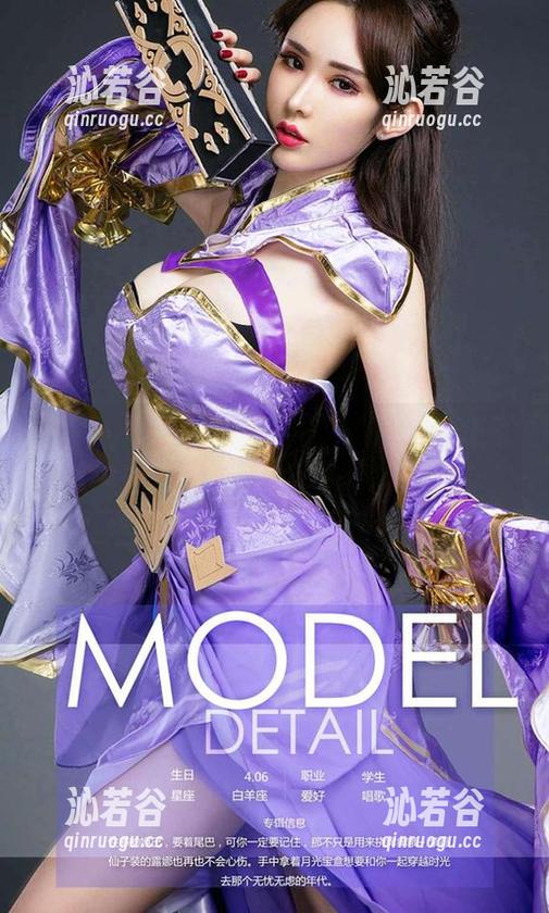 尤果网-欣怡 尤果网 - 欣怡的礼服壁纸美图,立马提升整个屏幕的档次啊!