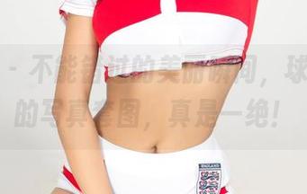 尤果网 – 不能错过的美丽瞬间，球球姐姐的写真套图，真是一绝！