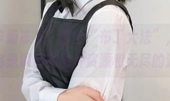 当“羊奶冻冻”遇上“布丁大法”，你得到的将是满满的图片资源和无尽的遐想！