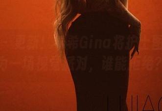 微密圈 – 更新！希希Gina将护士图集变身为一场视觉派对，谁能拒绝？