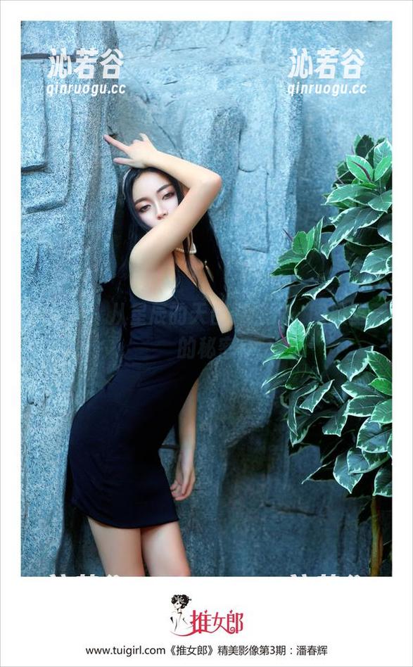 推女郎 - 从星辰的天台看世界，图册里藏的秘密