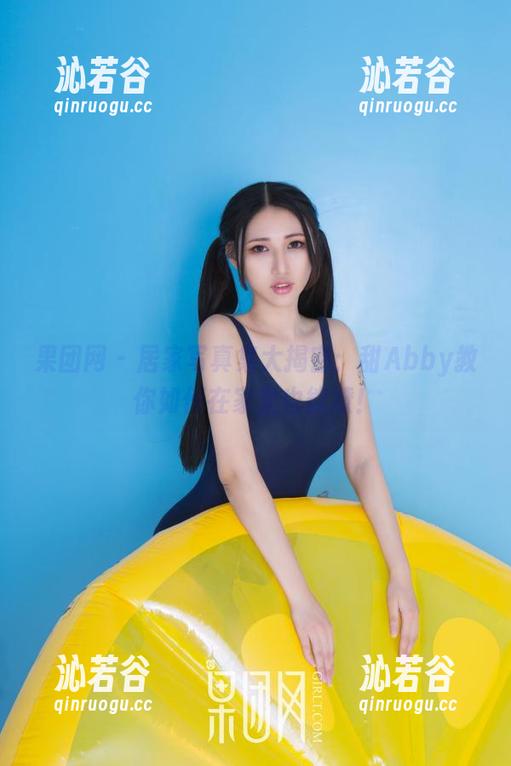 果团网-甜Abby 果团网 - 居家写真集大揭密:甜Abby教你如何在家里也能撩!
