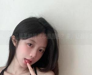 微密圈 – 啥叫火龙果羊的纯欲羊崽图包？来，让我手把手教你！