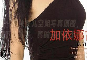 爱尤物 – 娜依灵儿空姐写真原图，空中之美下的故事，真的是不止于视觉