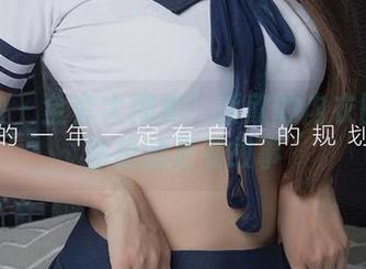 爱尤物 – 全套大揭秘！紫欣的内衣图集比你想的更有故事
