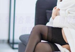 爱蜜社 – 免费合集大放送！瑞妤和皮衣的秘密故事！