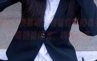 物恋传媒 – 羡慕吧，观看佳琪的青春有你，明媚如阳光，瞬间点亮
