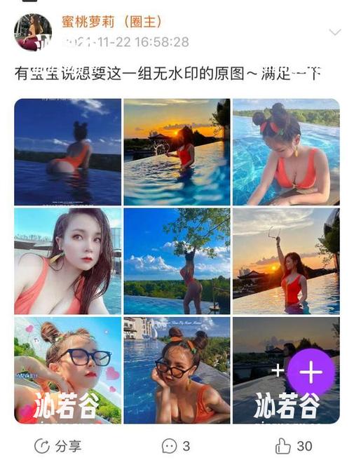 禅雨儿Lynne 微密圈 - 禅雨儿Lynne教室大揭密:一不小心就让图包成为主角!