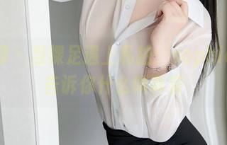 秀人网 – 当裸足遇上私拍：sophie余冰告诉你什么叫真实