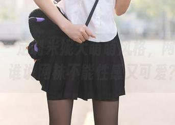 秀人网 – 定制米妮大萌萌风格，网袜图集，谁说网袜不能性感又可爱？