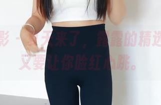 绮梦摄影 – 夏天来了，露露的精选作品集又要让你脸红心跳。