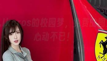 腐团儿Ikaros的校园梦，免费的图片让你心动不已！