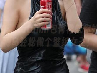 魔镜街拍：Autumn包臀裙教你如何在苏梅岛轻松做个壁纸女王！